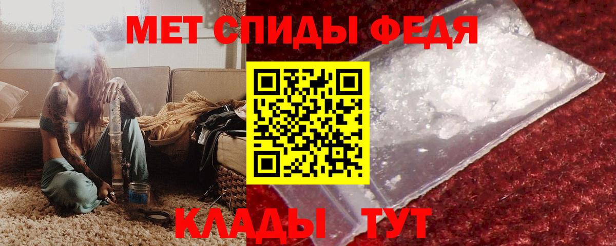АМФЕТАМИН Розовый  АМФ  Сызрань  Вход с VPN 