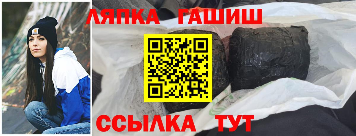 ГАШИШ Ice-O-Lator Сызрань