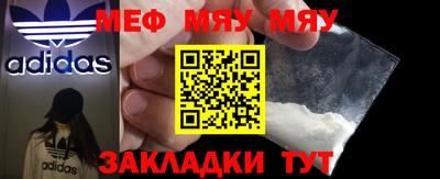 мдпв Бугуруслан