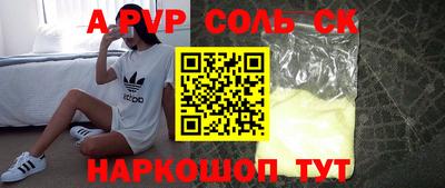мдпв Бугуруслан