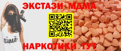 мдпв Бугуруслан