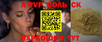 СК Бузулук