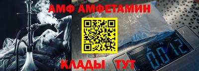 дживик Будённовск