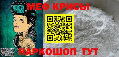 мдпв Бугуруслан