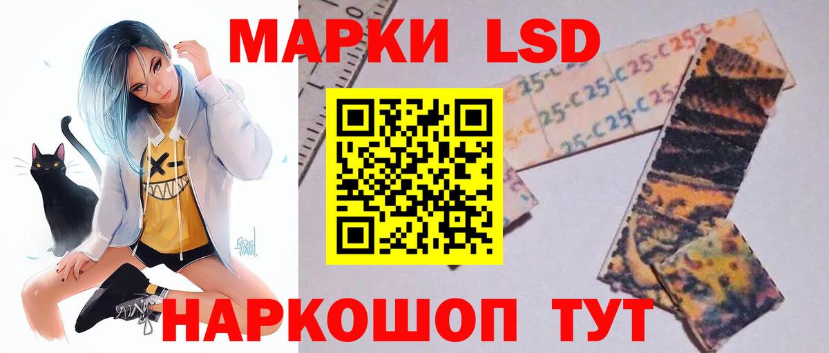 Лсд 25 экстази ecstasy Сызрань