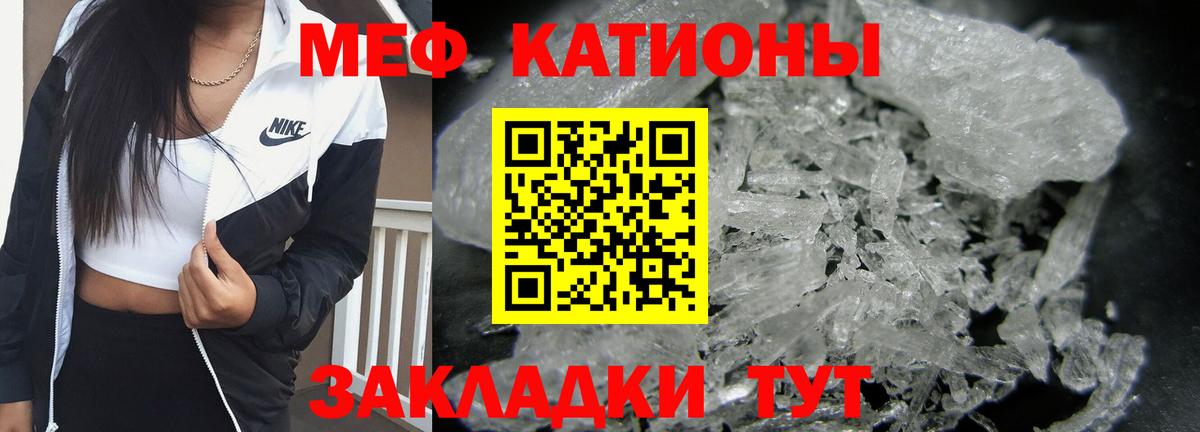 МЕФ 4 MMC  Вход с VPN  Меф mephedrone  МЕФ  Сызрань 