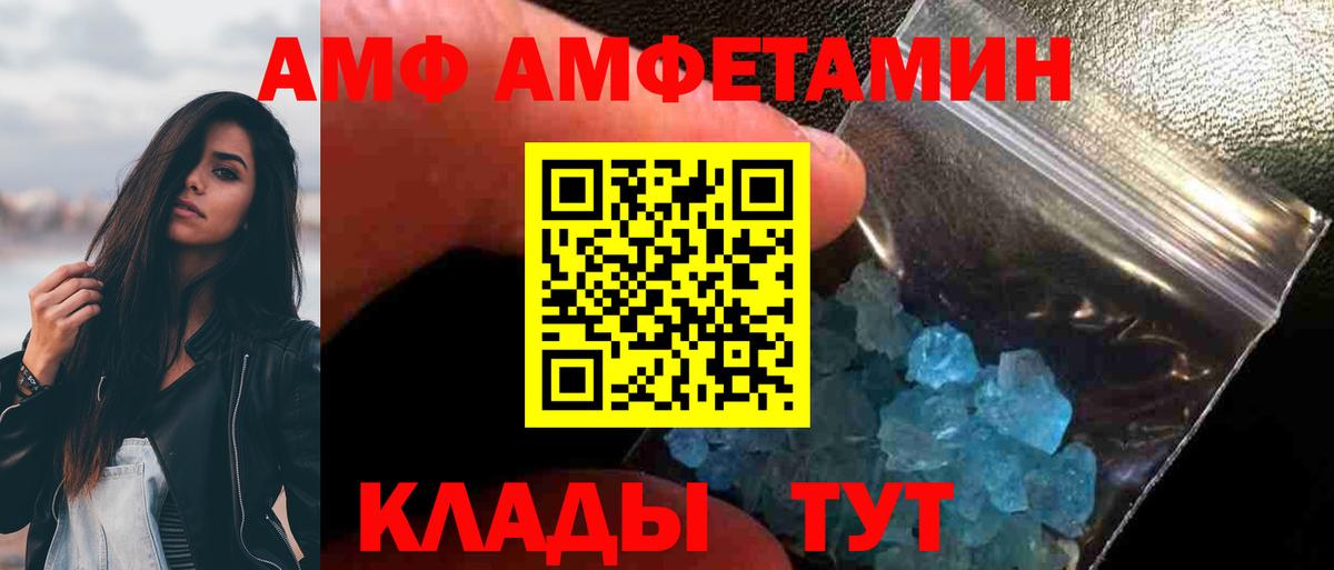 Сызрань  МЕТАМФЕТАМИН Methamphetamine  МЕТАМФЕТАМИН Methamphetamine  Вход с VPN 