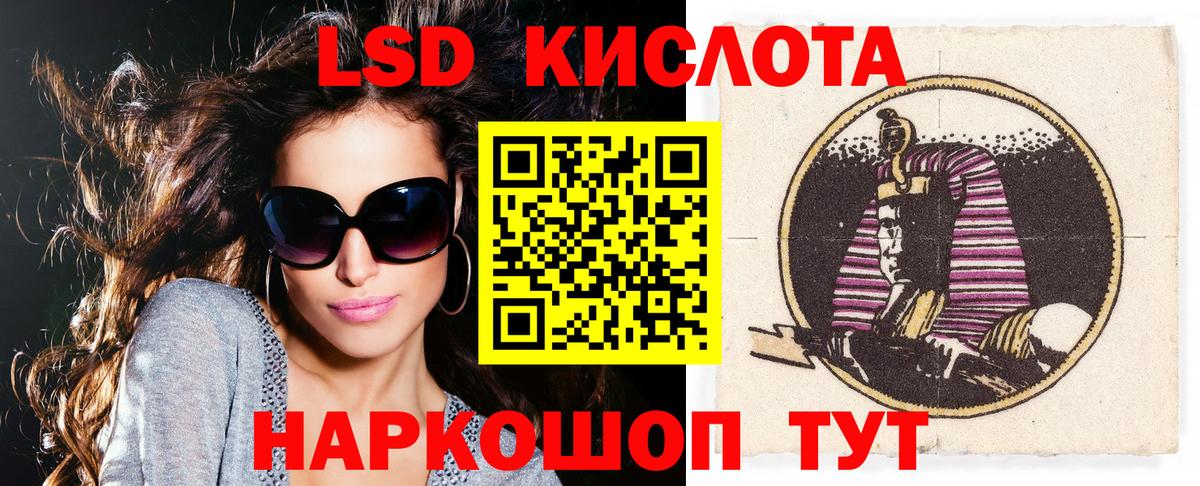 Марки N-bome 1,8мг Сызрань