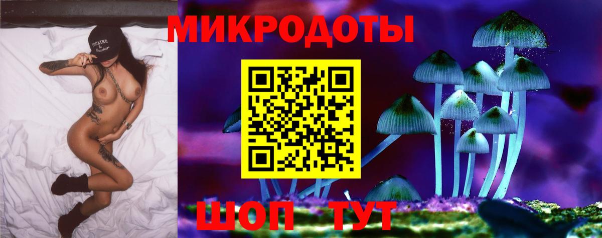 Псилоцибиновые грибы прущие грибы  Вход с VPN  Галлюциногенные грибы Cubensis  Сызрань 