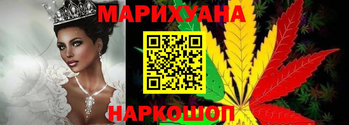 МАРИХУАНА конопля  Марихуана Bruce Banner  Сызрань  Вход с VPN  Каннабис Bruce Banner 